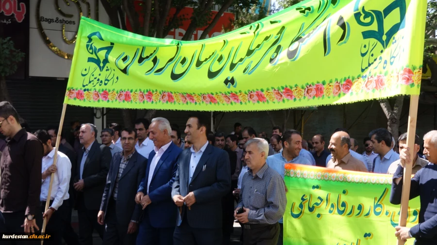 گزارش تصویری:

حضور دانشجویان، اساتید و کارکنان دانشگاه فرهنگیان در راهپیمایی روز قدس 9