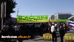 گزارش تصویری:

حضور دانشجویان، اساتید و کارکنان دانشگاه فرهنگیان در راهپیمایی روز قدس 4