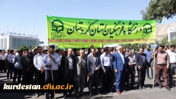 گزارش تصویری:

حضور دانشجویان، اساتید و کارکنان دانشگاه فرهنگیان در راهپیمایی روز قدس 5