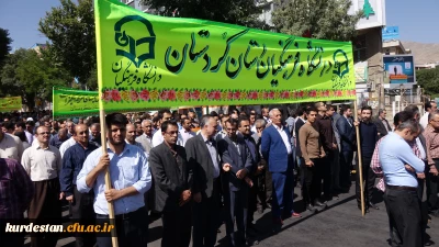 گزارش تصویری:

حضور دانشجویان، اساتید و کارکنان دانشگاه فرهنگیان کردستان در راهپیمایی روز قدس