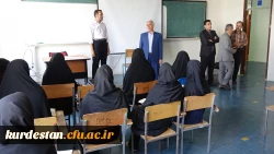در دانشگاه فرهنگیان کردستان انجام شد:

بازدید دکتر معروفی از روند برگزاری کلاس های مهارت آموزی ماده 28 2