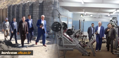 بازدید قربانی مدیرکل آموزش و پرورش از پروژه های عمرانی دانشگاه فرهنگیان کردستان