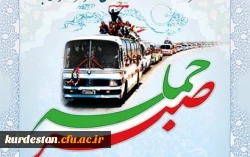 بازگشت آزادگان سرافراز به کشور