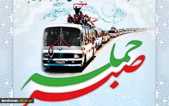 بازگشت آزادگان سرافراز به کشور