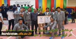 درخشش کاروان دانشگاه فرهنگیان کردستان در اولین روز بیست و سومین المپیاد ورزشی دانشجو معلمان دانشگاه فرهنگیان کشور 2