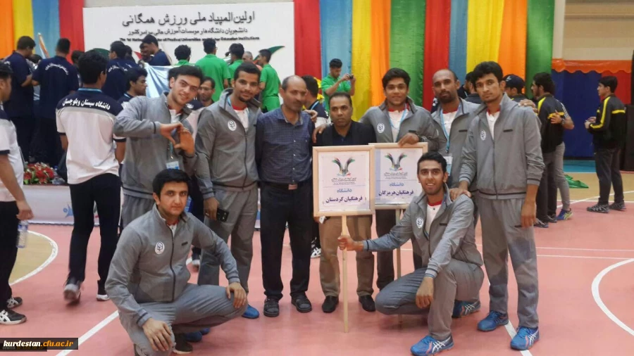 درخشش کاروان دانشگاه فرهنگیان کردستان در اولین روز بیست و سومین المپیاد ورزشی دانشجو معلمان دانشگاه فرهنگیان کشور 3
