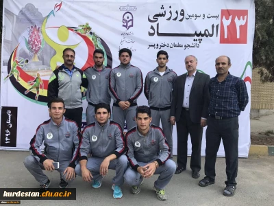 مقام سوم تیم تنیس روی میز پردیس شهید مدرس دانشگاه فرهنگیان کردستان در بیست و سومین المپیاد ورزشی