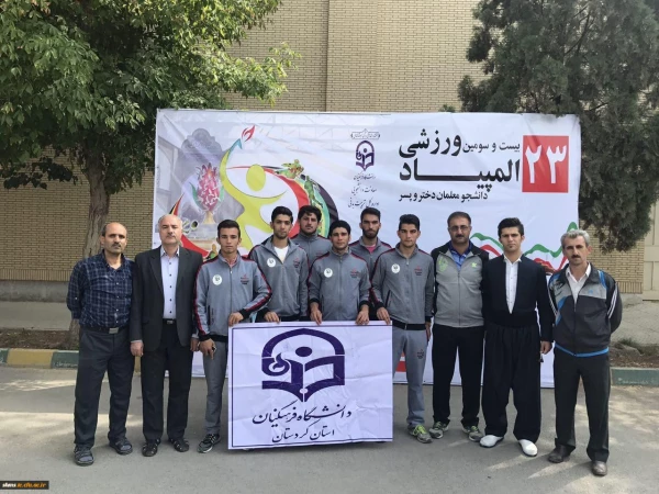 مقام سوم تیم تنیس روی میز پردیس شهید مدرس دانشگاه فرهنگیان کردستان در بیست و سومین المپیاد ورزشی  2