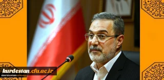 پیام تبریک مدیریت دانشگاه فرهنگیان کردستان به سید محمد بطحایی وزیر آموزش و پرورش