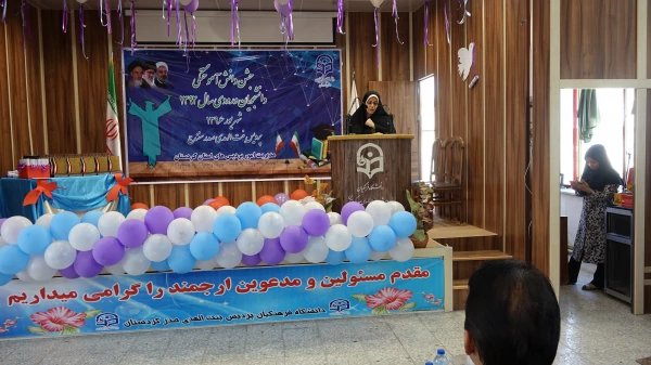 در پردیس بنت الهدی صدر برگزار شد:

جشن دانش آموختگی دانشجویان ورودی 92 دانشگاه فرهنگیان کردستان 3