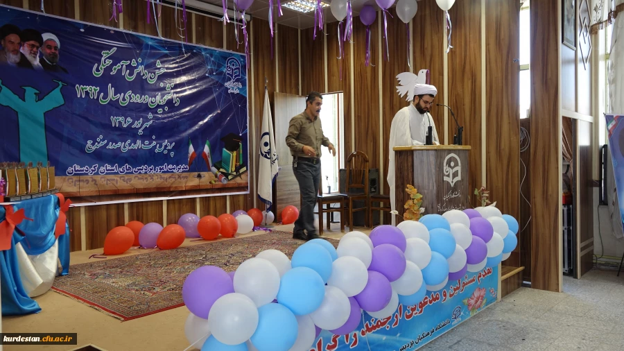 در پردیس بنت الهدی صدر برگزار شد:

جشن دانش آموختگی دانشجویان ورودی 92 دانشگاه فرهنگیان کردستان 5