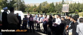 در پردیس شهید مدرس برگزار شد :

تجمع اعتراضی دانشجویان دانشگاه فرهنگیان  کردستان به سخنان گستاخانه رئیس جمهور آمریکا