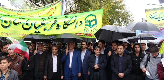 هم صدا با همه اقشار همیشه در صحنه ایران اسلامی:  

دانشجو معلمان و اساتید دانشگاه فرهنگیان کردستان فریاد مرگ بر آمریکا سر دادند 2