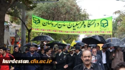 هم صدا با همه اقشار همیشه در صحنه ایران اسلامی:  

دانشجو معلمان و اساتید دانشگاه فرهنگیان کردستان فریاد مرگ بر آمریکا سر دادند 3