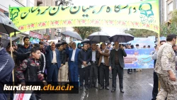 هم صدا با همه اقشار همیشه در صحنه ایران اسلامی:  

دانشجو معلمان و اساتید دانشگاه فرهنگیان کردستان فریاد مرگ بر آمریکا سر دادند 2