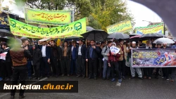 هم صدا با همه اقشار همیشه در صحنه ایران اسلامی:  

دانشجو معلمان و اساتید دانشگاه فرهنگیان کردستان فریاد مرگ بر آمریکا سر دادند 2