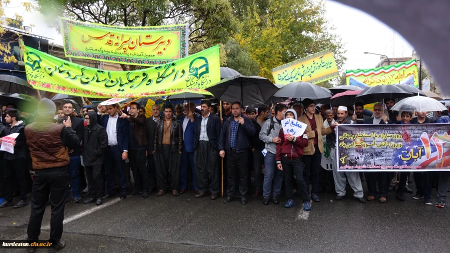 هم صدا با همه اقشار همیشه در صحنه ایران اسلامی:  

دانشجو معلمان و اساتید دانشگاه فرهنگیان کردستان فریاد مرگ بر آمریکا سر دادند 2