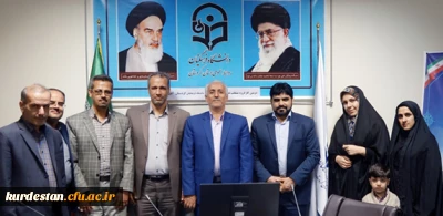 به میزبانی دانشگاه فرهنگیان استان کردستان برگزارشد:

دومین جلسه کارگروه تخصصی  اجرایی منابع انسانی منطقه 10کشور