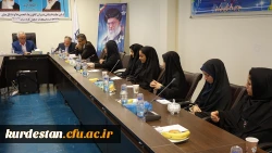 اولین جلسه استانی دبیران کانون ها، انجمن ها، و تشکل های دانشجویان دانشگاه فرهنگیان کردستان:

دانشجو محور همه فعالیت های دانشگاه فرهنگیان است.
 5