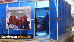 ارسال محموله کمک های دانشگاه فرهنگیان کردستان به زلزله زدگان  استان کرمانشاه 2