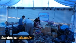ارسال محموله کمک های دانشگاه فرهنگیان کردستان به زلزله زدگان  استان کرمانشاه 3