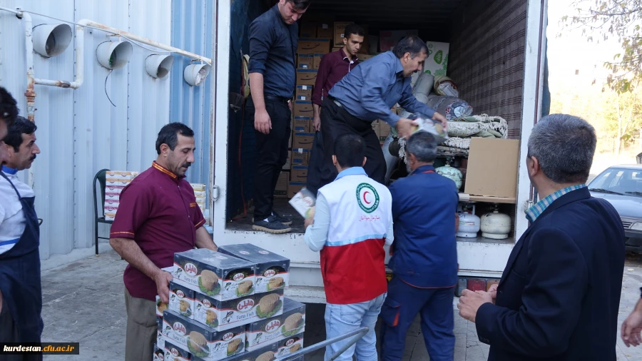 ارسال محموله کمک های دانشگاه فرهنگیان کردستان به زلزله زدگان  استان کرمانشاه 5