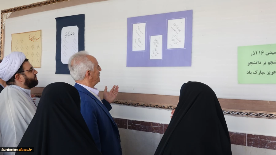 به روایت تصویر 

16 آذر روز دانشجو در پردیس های دانشگاه فرهنگیان کردستان  3