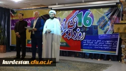 به روایت تصویر 

16 آذر روز دانشجو در پردیس های دانشگاه فرهنگیان کردستان  5