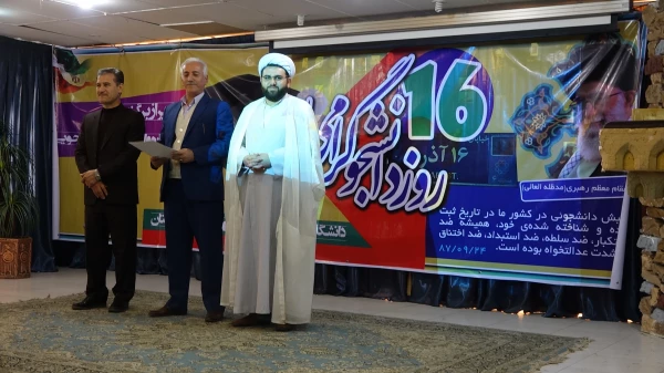 به روایت تصویر 

16 آذر روز دانشجو در پردیس های دانشگاه فرهنگیان کردستان  5