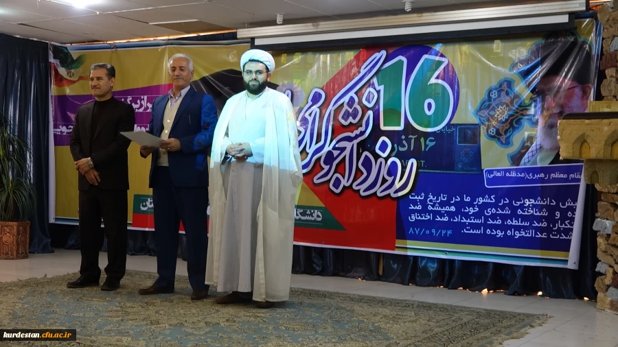 به روایت تصویر 

16 آذر روز دانشجو در پردیس های دانشگاه فرهنگیان کردستان  5