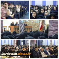 نشست پرسش و پاسخ دانشجویان دانشگاه فرهنگیان کردستان با مسئولین اداره کل آموزش و پرورش 2