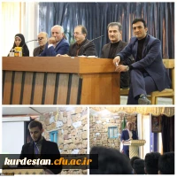 نشست پرسش و پاسخ دانشجویان دانشگاه فرهنگیان کردستان با مسئولین اداره کل آموزش و پرورش 2