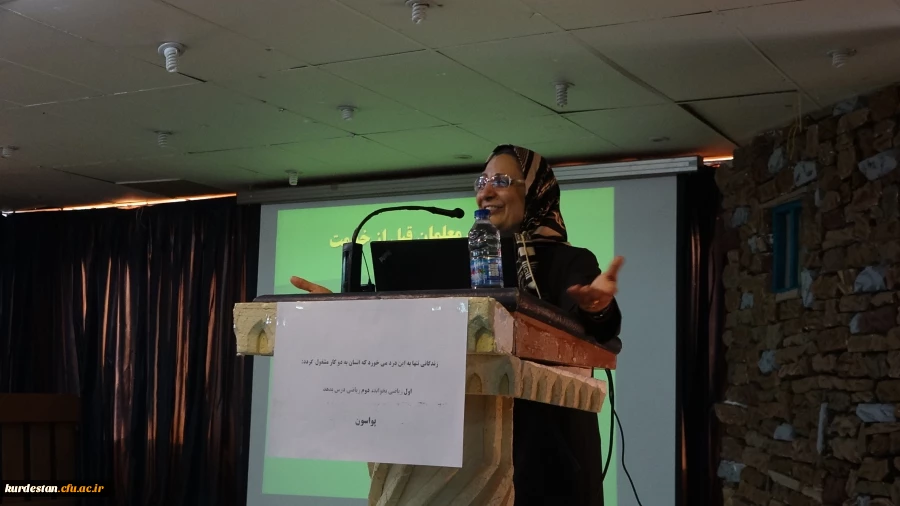 با سخنرانی پرفسور زهرا گویا:

دانشگاه فرهنگیان کردستان میزبان برجسته ترین چهره آموزش ریاضی ایران   4