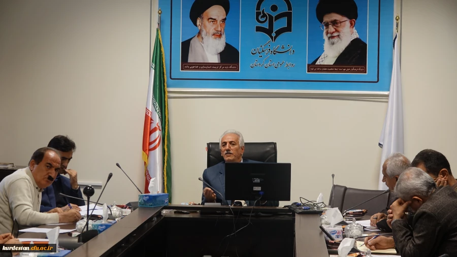 در مدیریت استانی برگزار شد: 

جلسه شورای فرهنگی اجتماعی دانشگاه فرهنگیان کردستان 4