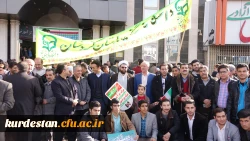 هم صدا با همه اقشار همیشه در صحنه ایران اسلامی:

دانشجو معلمان و اساتید دانشگاه فرهنگیان کردستان در راهپیمایی حماسی 22 بهمن شرکت کردند 4