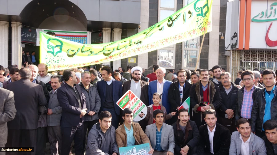 هم صدا با همه اقشار همیشه در صحنه ایران اسلامی:

دانشجو معلمان و اساتید دانشگاه فرهنگیان کردستان در راهپیمایی حماسی 22 بهمن شرکت کردند 4