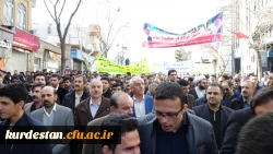 هم صدا با همه اقشار همیشه در صحنه ایران اسلامی:

دانشجو معلمان و اساتید دانشگاه فرهنگیان کردستان در راهپیمایی حماسی 22 بهمن شرکت کردند 5