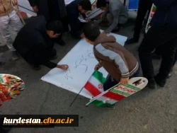 هم صدا با همه اقشار همیشه در صحنه ایران اسلامی:

دانشجو معلمان و اساتید دانشگاه فرهنگیان کردستان در راهپیمایی حماسی 22 بهمن شرکت کردند 11