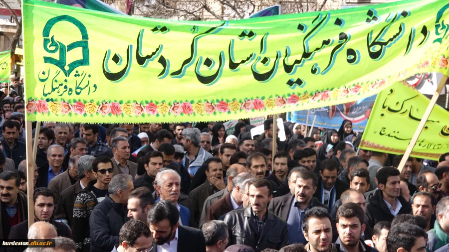 هم صدا با همه اقشار همیشه در صحنه ایران اسلامی:

دانشجو معلمان و اساتید دانشگاه فرهنگیان کردستان در راهپیمایی حماسی 22 بهمن شرکت کردند 7