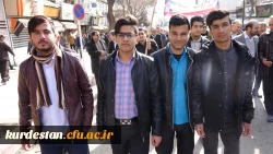 هم صدا با همه اقشار همیشه در صحنه ایران اسلامی:

دانشجو معلمان و اساتید دانشگاه فرهنگیان کردستان در راهپیمایی حماسی 22 بهمن شرکت کردند 9