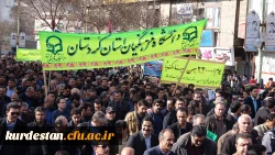 هم صدا با همه اقشار همیشه در صحنه ایران اسلامی:

دانشجو معلمان و اساتید دانشگاه فرهنگیان کردستان در راهپیمایی حماسی 22 بهمن شرکت کردند 6