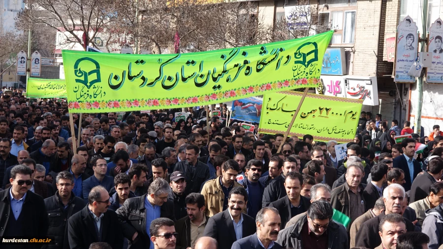 هم صدا با همه اقشار همیشه در صحنه ایران اسلامی:

دانشجو معلمان و اساتید دانشگاه فرهنگیان کردستان در راهپیمایی حماسی 22 بهمن شرکت کردند 6