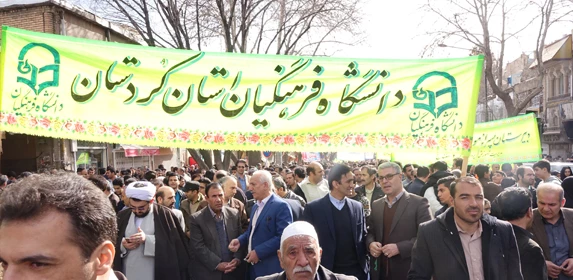 هم صدا با همه اقشار همیشه در صحنه ایران اسلامی:

دانشجو معلمان و اساتید دانشگاه فرهنگیان کردستان در راهپیمایی حماسی 22 بهمن شرکت کردند 2