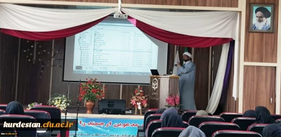 در پردیس های دانشگاه فرهنگیان کردستان  برگزار شد:

دوره آموزشی نماز ؛ طرح معراج