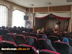 در پردیس دانشگاه فرهنگیان کردستان  برگزار شد:

دوره آموزشی نماز ؛ طرح معراج 2