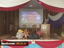 در پردیس بنت الهدی صدر سندج برگزار شد:

مراسم بزرگداشت روز زن 2