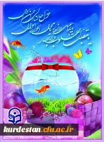 عید نوروز  نوروز برهمگان مبارک