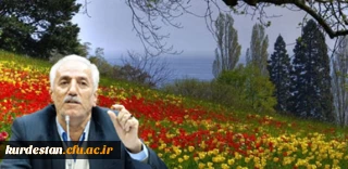 پیام نوروزی  دکتر معروفی سرپرست دانشگاه فرهنگیان استان کردستان
