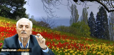 پیام نوروزی  دکتر معروفی سرپرست دانشگاه فرهنگیان استان کردستان