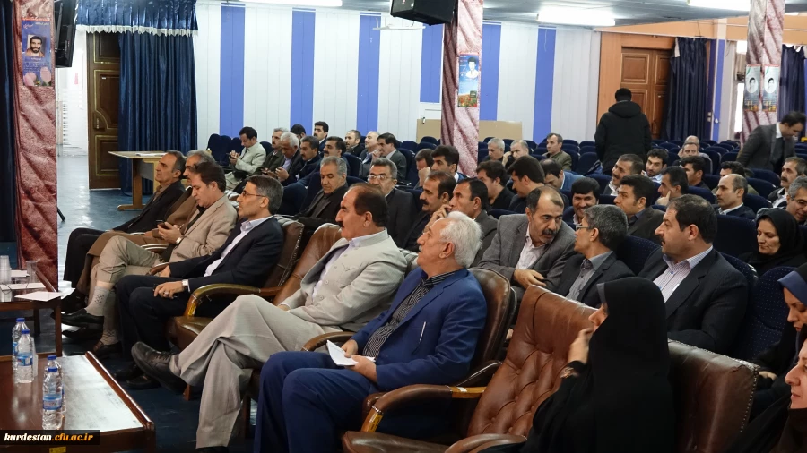 آخرین جلسه سال 1396 دانشگاه فرهنگیان کردستان